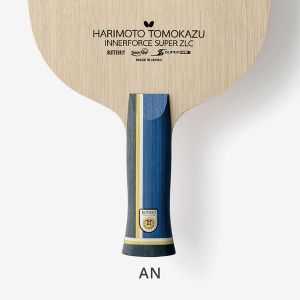Harimoto Tomokazu Innerforce Super ZLC - Anatomique (AN)