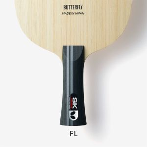 SK Carbon - Concave (FL)